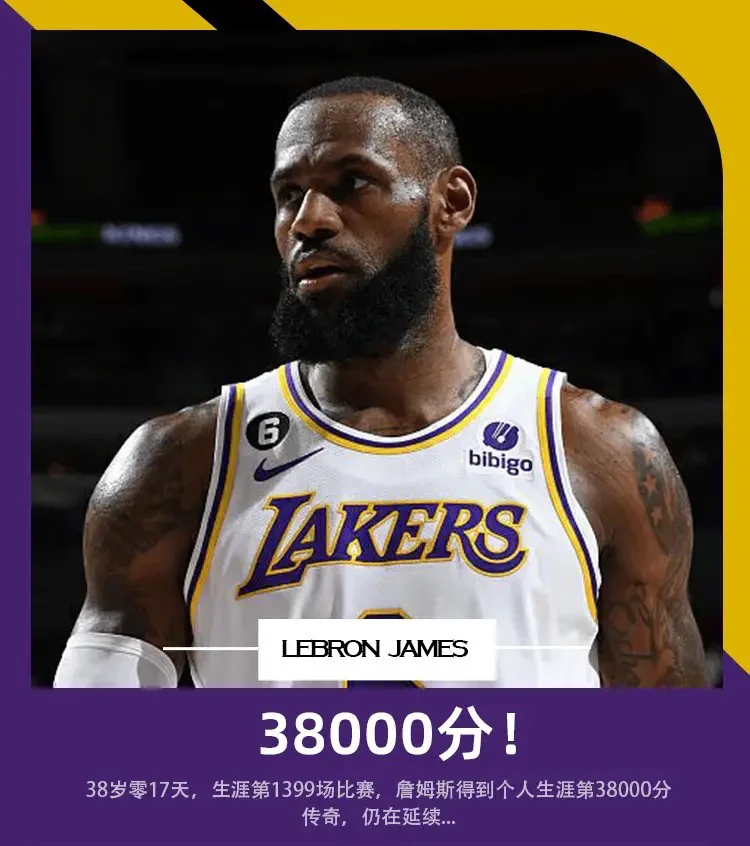 乐竟app -关于NBA季后赛倒计时；浙江稠州今夜迎来里程碑；细节引发关注；更衣室稳定；球探报告显示潜力的信息